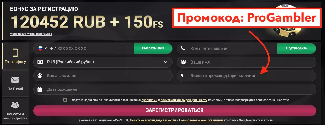 1xSlots Casino регистрация