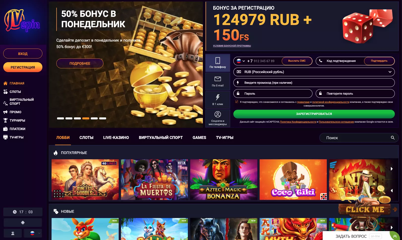 Официальный сайт JVSpin Casino